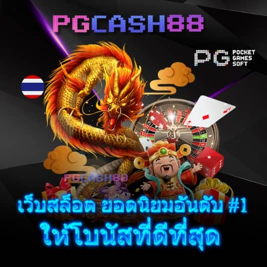เว็บหวยออนไลน์ lotto