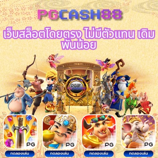 เว็บหวยออนไลน์ lotto
