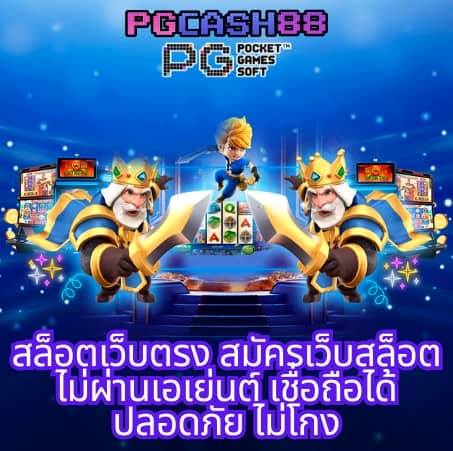 เว็บหวยออนไลน์ lotto