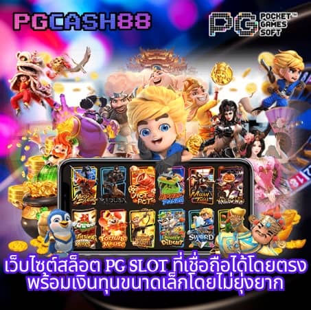 เว็บหวยออนไลน์ lotto