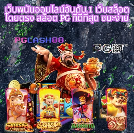 เว็บหวยออนไลน์ lotto